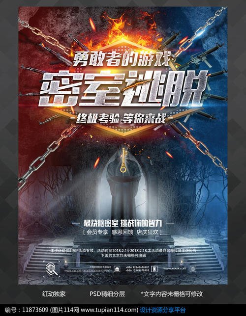 一比一仿马尼托巴省结婚证
